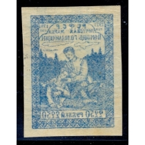 РСФСР. 1921. СК N 21. Офсет. Гашеная.