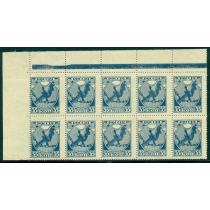 РСФСР. 1918. СК N 1 Va**/*. Без меловой сетки.