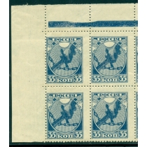 РСФСР. 1918. СК N 1 Va**. Без меловой сетки.