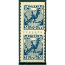РСФСР. 1918. СК N 1 var.** Вертикальный штрих на букве "I"