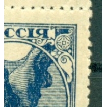 РСФСР. 1918. СК N 1 var.** Разбитый завиток.