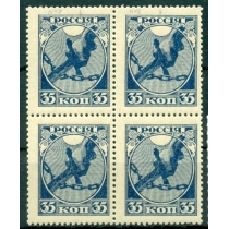 РСФСР. 1918. СК N 1 var.** "СС" с слове "РОССИЯ" без верхних штрихов.