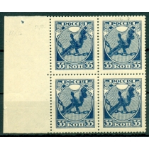 РСФСР. 1918. СК N 1 var.** "IЯ" раздельно.