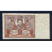 РСФСР. Укр. ССР. 1923. СК N 010 Ра**. Водяной знак "цветок".