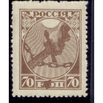 РСФСР. 1918. СК 2 var. Разбитое "О" в "КОП".