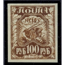 РСФСР. 1921. СК 8 Проба. Коричневая.