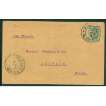 Русский Китай. Простое печатное письмо из Шанхая 21.07.1908.