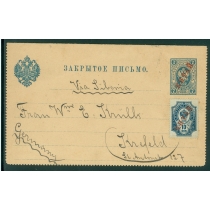 Русский Китай. Маркированная карточка-секретка.