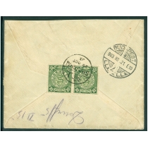 Русский Китай. Заказное письмо из Шанхая 28.10.1903. Смешанная франкировка.