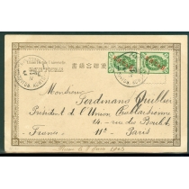 Русский Китай.  Почтовая карточка из Тяньцзиня 29.04.1903.