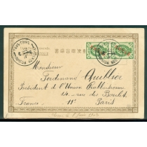 Русский Китай.  Почтовая карточка из Тяньцзиня 29.04.1903. (2)