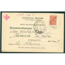 Русский Китай. Почтовая карточка из Тяньцзиня 19.04.1917.