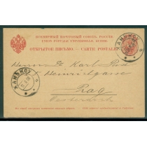 Русский Китай.  Почтовая карточка из Ханькоу 11.09.1906.