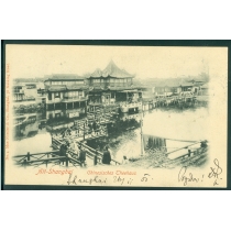 Русский Китай. Почтовая карточка из Шанхая 27.10.1903.