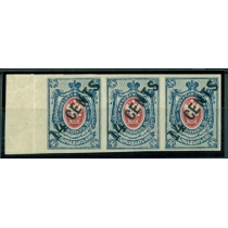 Русский Китай. Mi. N 41 U**.