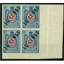 Русский Китай. Mi. N 41 U**. Кварт блок.