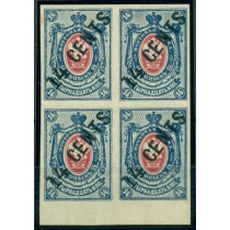 Русский Китай. Mi. N 41 U**. Кварт блок.