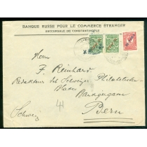Русский Левант. Простое письмо из Константинополя 23.07.1914.