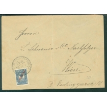 Русский Левант. Простое письмо из Константинополя 23.04.1912.