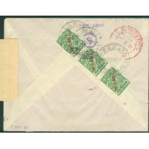 Русский Левант. Простое письмо из Константинополя 27.01.1911.