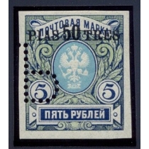 Русский Левант. Mi. N 77**. Фрагмент перфорации "образец".