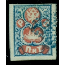 Русский Левант. N 2. Гашеная.