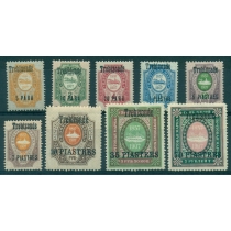 Русский Левант. N 39-47 13*. Trebisonde.