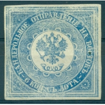 Русский Левант. N 1.
