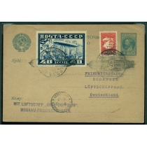 СССР. Почтовая карточка из Москвы 10.09.1930. "40."