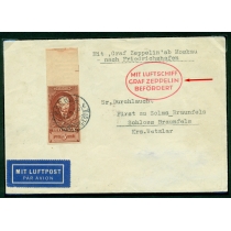 СССР. Простое письмо из Москвы 10.09.1930.