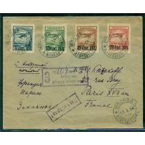 СССР. Простое авиа письмо из Москвы 13.07.1924.