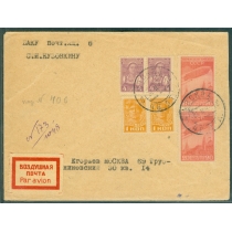 СССР. Простое авиа письмо из Москвы 30.10.1931.