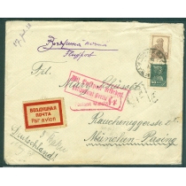 СССР. Простое авиа письмо из Баку 28.07.1928.