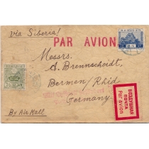 Япония. 1927. Авиа письмо из Японии.