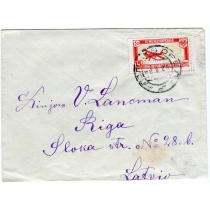 USSR. 1928.  Ordinary letter sent from Polotsk Orel province on August 09, 1928.