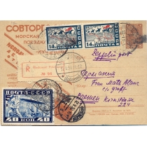 USSR. 1930. Arrivals of airship LZ 127 to Moscow.