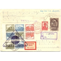 USSR. 1933. Ejection letter from the ship "EUROPA".