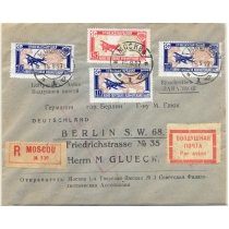 USSR. 1927. Broken "7" on letter.