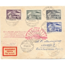 USSR. 1931. Malygin 12-12,5. Polar flight LZ 127.