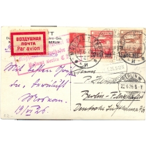 USSR. 1926. Postcard sent from Moscow on June 19, 1926.
