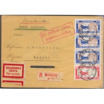 USSR. 1927. Registered air mail letter sent from Moscow on October 13, 1927.