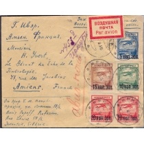 USSR. 1926. Registered air mail letter sent from Irkutsk on August 10, 1926.