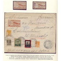 USSR. 1926. Registered air mail letter Alma-Ata - Baklanka. February 3, 1926.