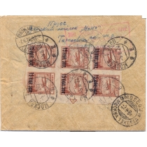 USSR. 1926. Registered air mail letter sent from Moscow on June 5, 1926.