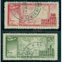 USSR. 1932. SC 297-298.