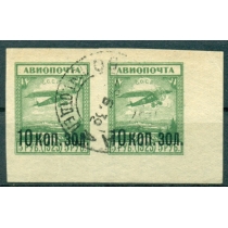 СССР. 1924. СК N 59-62.