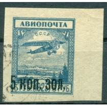 СССР. 1924. СК N 59-62.