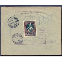 USSR. 1928. Registered letter sent from Moscow on March 9, 1928.