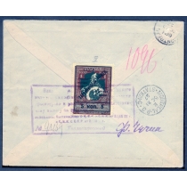 USSR. 1927. Registered letter sent from Moscow on October 6, 1927.