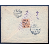 USSR. 1929. Registered letter sent from Moscow on September 19, 1929.